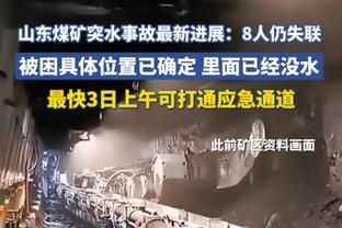 那不勒斯官方发声：平等和尊重不该只是幻想，我们不会保持沉默