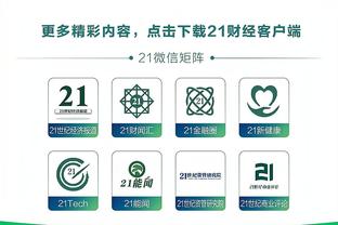 ?阿德巴约21+11+7 邓罗23分 班凯罗25+7+6 热火力克魔术