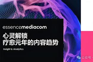 波波：很多乐透区球队这会儿都摆烂了 但我的队员们渴望进步